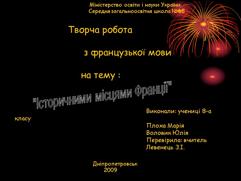 Міністерство освіти і науки України         